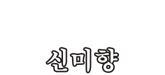 adbee